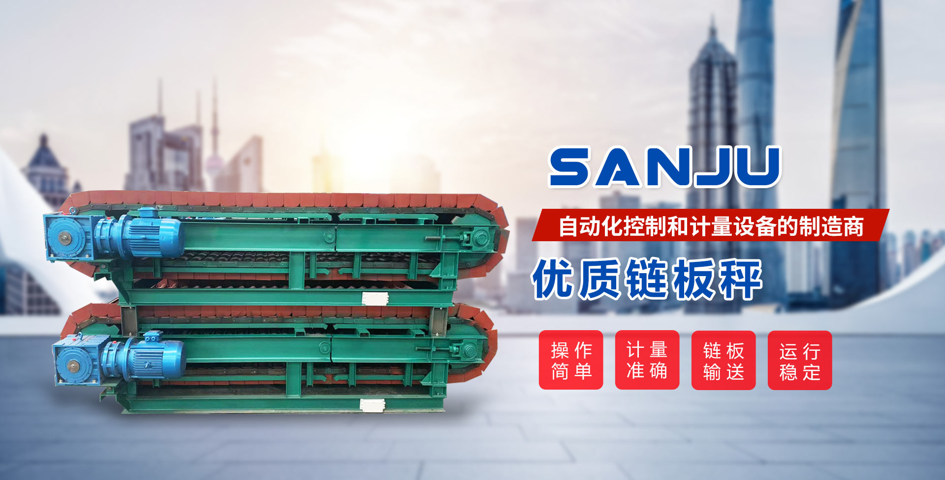 包裝生產(chǎn)線(xiàn)非標(biāo)定制